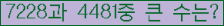 여기를 클릭해 주세요.