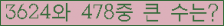 여기를 클릭해 주세요.