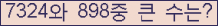 여기를 클릭해 주세요.