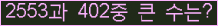 여기를 클릭해 주세요.