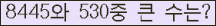여기를 클릭해 주세요.
