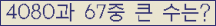 여기를 클릭해 주세요.
