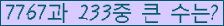 여기를 클릭해 주세요.