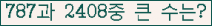 여기를 클릭해 주세요.