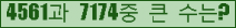 여기를 클릭해 주세요.