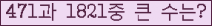 여기를 클릭해 주세요.