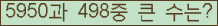 여기를 클릭해 주세요.