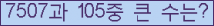 여기를 클릭해 주세요.