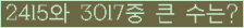 여기를 클릭해 주세요.