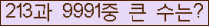 여기를 클릭해 주세요.