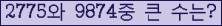 여기를 클릭해 주세요.