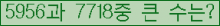 여기를 클릭해 주세요.