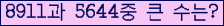 여기를 클릭해 주세요.