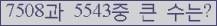 여기를 클릭해 주세요.