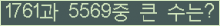 여기를 클릭해 주세요.