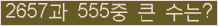 여기를 클릭해 주세요.