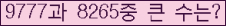 여기를 클릭해 주세요.