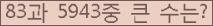 여기를 클릭해 주세요.