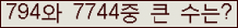여기를 클릭해 주세요.