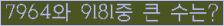 여기를 클릭해 주세요.
