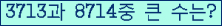 여기를 클릭해 주세요.