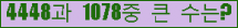 여기를 클릭해 주세요.