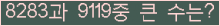 여기를 클릭해 주세요.