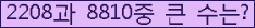 여기를 클릭해 주세요.