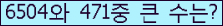 여기를 클릭해 주세요.