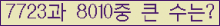 여기를 클릭해 주세요.