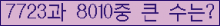 여기를 클릭해 주세요.