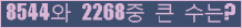 여기를 클릭해 주세요.