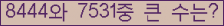 여기를 클릭해 주세요.