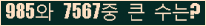 여기를 클릭해 주세요.
