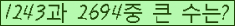 여기를 클릭해 주세요.
