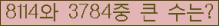 여기를 클릭해 주세요.