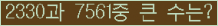 여기를 클릭해 주세요.