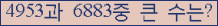 여기를 클릭해 주세요.