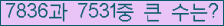 여기를 클릭해 주세요.