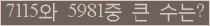 여기를 클릭해 주세요.