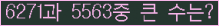 여기를 클릭해 주세요.