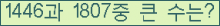 여기를 클릭해 주세요.