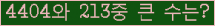 여기를 클릭해 주세요.