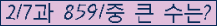 여기를 클릭해 주세요.