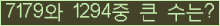 여기를 클릭해 주세요.