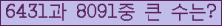 여기를 클릭해 주세요.