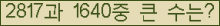 여기를 클릭해 주세요.