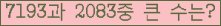 여기를 클릭해 주세요.