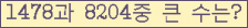 여기를 클릭해 주세요.