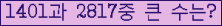 여기를 클릭해 주세요.